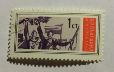 Почтовая марка Болгария (НР България) Partisans | Год выпуска 1969 | Код каталога Михеля (Michel) BG 1923