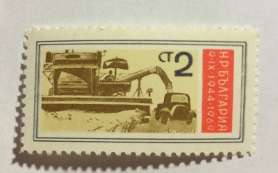 Почтовая марка Болгария (НР България) Combine Harvester | Год выпуска 1969 | Код каталога Михеля (Michel) BG 1924