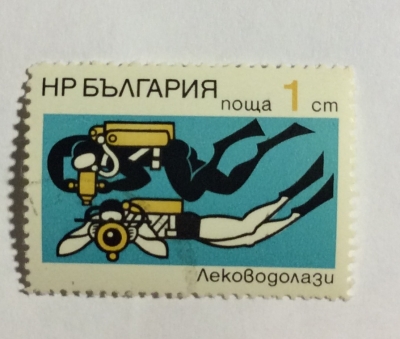 Почтовая марка Болгария (НР България) Diver | Год выпуска 1973 | Код каталога Михеля (Michel) BG 2212