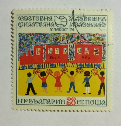 Почтовая марка Болгария (НР България) Friendship USSR-VRB, by Vanya Bojanowa | Год выпуска 1974 | Код каталога Михеля (Michel) BG 2336