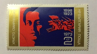 Почтовая марка Болгария (НР България) Chr. Smirnenski | Год выпуска 1973 | Код каталога Михеля (Michel) BG 2278