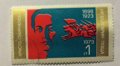 Почтовая марка Болгария (НР България) Chr. Smirnenski | Год выпуска 1973 | Код каталога Михеля (Michel) BG 2277