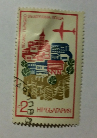Почтовая марка Болгария (НР България) Vèliko-Tirnovo | Год выпуска 1972 | Код каталога Михеля (Michel) BG 2254