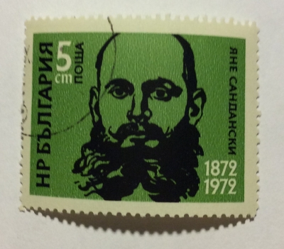 Почтовая марка Болгария (НР България) Iane Sandanski (1872~1972) | Год выпуска 1972 | Код каталога Михеля (Michel) BG 2140