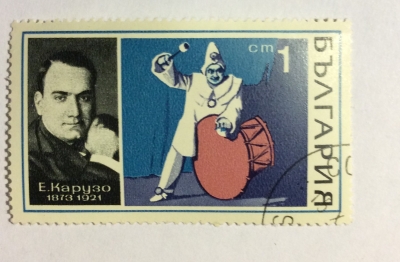 Почтовая марка Болгария (НР България) Enrico Caruso (1873-1921) | Год выпуска 1970 | Код каталога Михеля (Michel) BG 2037