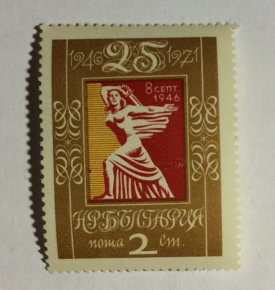 Почтовая марка Болгария (НР България) Statue of Republic | Год выпуска 1971 | Код каталога Михеля (Michel) BG 2112