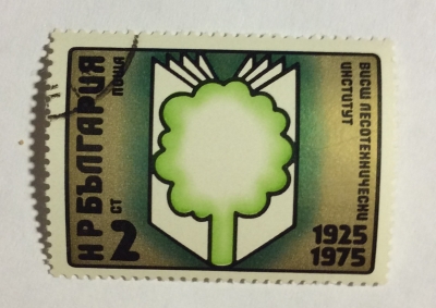 Почтовая марка Болгария (НР България) Tree and Book | Год выпуска 1975 | Код каталога Михеля (Michel) BG 2382