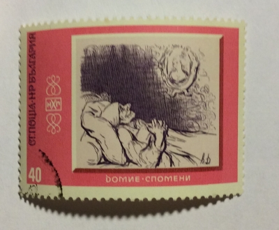 Почтовая марка Болгария (НР България) Memories, by Honoré Daumier | Год выпуска 1975 | Код каталога Михеля (Michel) BG 2416