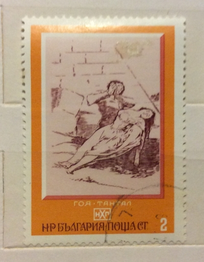 Почтовая марка Болгария (НР България) Tantalum, by Francisco José de Goya | Год выпуска 1975 | Код каталога Михеля (Michel) BG 2412