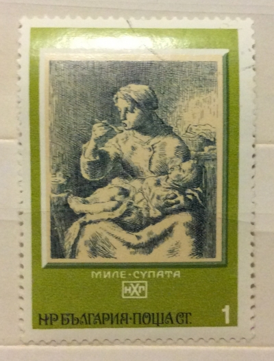 Почтовая марка Болгария (НР България) Woman feeding a Child, by Jean Francois Millet | Год выпуска 1975 | Код каталога Михеля (Michel) BG 2411