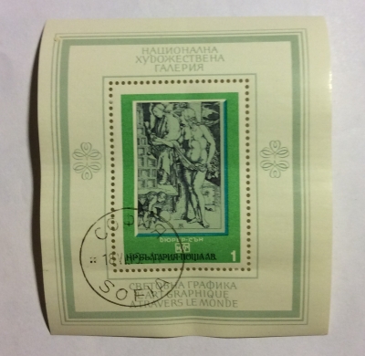 Почтовая марка Болгария (НР България) Albrecht Dürer | Год выпуска 1975 | Код каталога Михеля (Michel) BG BL58
