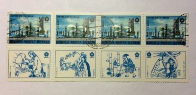 Почтовая марка Монголия - Монгол шуудан (Mongolia) Marchen pavilion EXPO 70 | Год выпуска 1970 | Код каталога Михеля (Michel) MN 590Zf