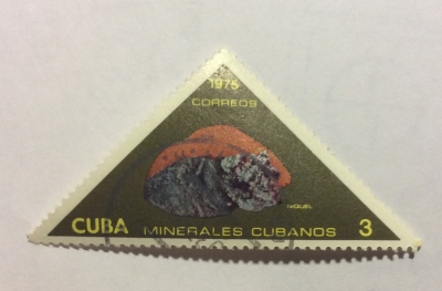 Почтовая марка Куба (Cuba correos) Chrome | Год выпуска 1975 | Код каталога Михеля (Michel) CU 2038