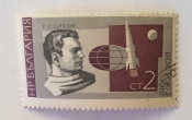 Titov and Vostok II, 1961