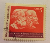 Marx Engel & Lenin