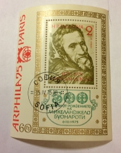 ARPHILA 75 Stamp Exhibition