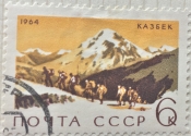 Альпинисты у подножья Казбека(5033м),Большой Кавказ