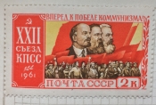 Портрет К.Маркса и Ф.Энгельса,В.И.Ленина на знамени