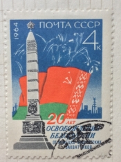 Обелиск-памятник воинам Советской армии