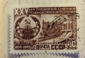 Государственный герб Туркменской ССР,плотина нефтяные вышки