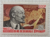 Портрет В.И.Ленина на фоне карты Гоэрло