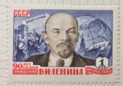 Портрет В.И.Ленина на фоне картины "Первый декрет советской власти"