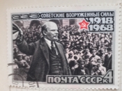 Выступление В.И.Ленина