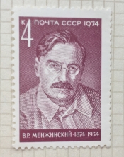 Портрет В.Р.Менжинского, государственного деятеля