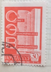 Здание СЭВ в Москве