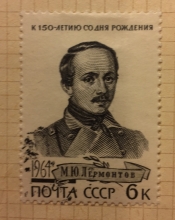 Портрет М.Ю.Лермонтова в мундире Тенгинского полка