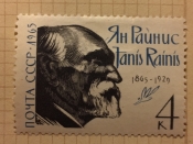 Портрет Яниса Райниса,латышского поэта и драмматурга.