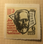 Портрет П.И .Чайковского