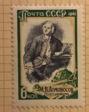 Портрет М.В.Ломоносова(по гравюре М.Шрейрера)