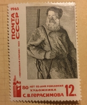 "Колхозный сторож"(С.В.Герасимов,1933)