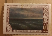 "Черное море"(1881)
