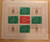 National Stamp Exhibition Sofia