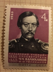Портрет Ч.Ч.Валиханова,первого казахского ученного и просветителя.Худ А.Завьялов