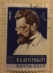 Портрет П.К.Штернберга,астронома.Худ Соколов