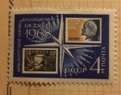 Изображение марок РСФСР и СССР "Роза ветров"