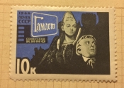 Кадр из фильма" Гамлет"·(1964).Реж. Г. Козинцев