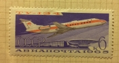 Реактивный пассажирский самолет Ту-134,вокзал шереметевскоо аэропорта