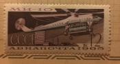 Транспортный вертолетный Ми-10("летающий кран").Центральный аэровокзаол в Москве.
