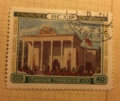 Павильон Туркменская ССР