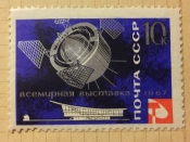Советский тяжелый исследовательский ИСЗ "Протон- 1 "