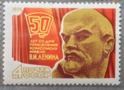Портрет В .И. Ленина