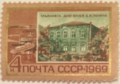Ульяновск, дом семьи Ульяновых до 1875г.