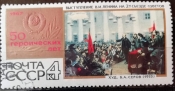 Выступление В .И. Ленина на 11 Съезде Советов 26 октября 1917 года (по картине В.Серова,1955)