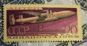 Транспортный самолет Ан-22("Антей).Вокзал Домодедовского аэропорта