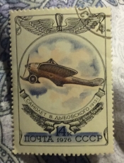 Самолет В.Дыбовского "Дельфин" (1913)