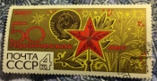 Государственный герб СССР и Кремлевская звезда